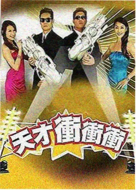 永泽人物形象示意图