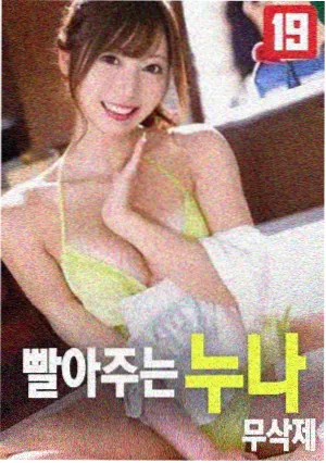 石田玲子人物形象示意图